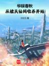 ���鴺��ӱ�������������ʼ