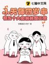 С��ʦ����룬��������аְֺ�����